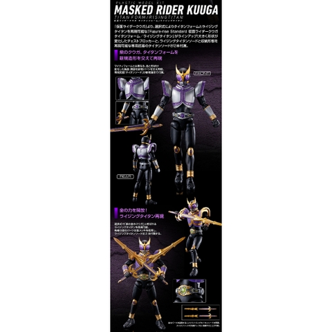 Mô hình lắp ráp FRS MASKED Rider Kuuga Titan Form Rising Titan Bandai
