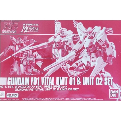 Mô Hình Lắp Ráp Phụ Kiện HG Gundam F91 Vital Unit 01 & Unit 02 Set Bandai