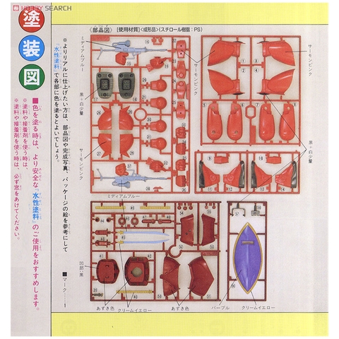 Mô hình lắp ráp 1/100 MS-14S Gelgoog Bandai
