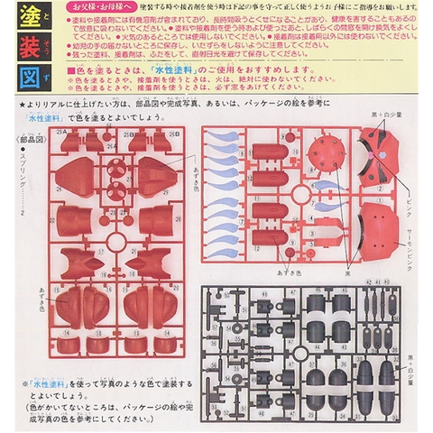 Mô hình lắp ráp MSM-07S Char's Z'Gok (1/100) (Gundam Model Kits)	Bandai