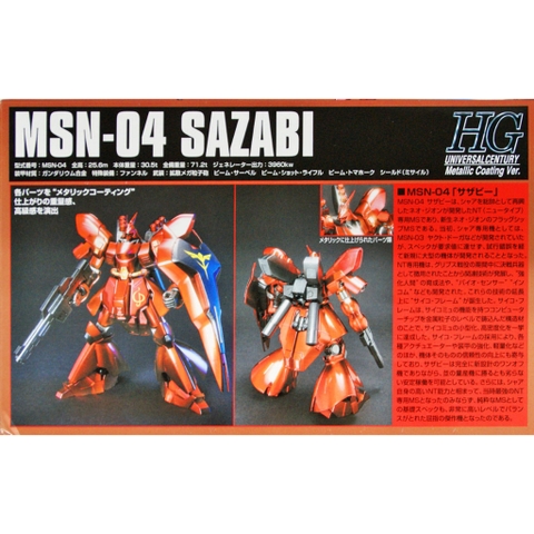 Mô Hình Lắp Ráp Gundam 1/144 HGUC SAZABI METALLIC COATING VER 4573102556127
