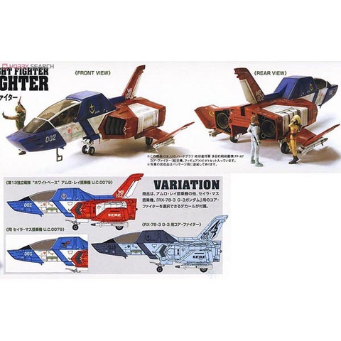 Mô Hình Lắp Ráp 1/35 Core Fighter 4543112670779 4573102652782 (Plastic Model) Bandai