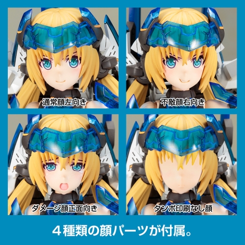 Mô Hình Lắp Ráp KOTOBUKIYA FRAME ARMS GIRL HRESVELGR ATER