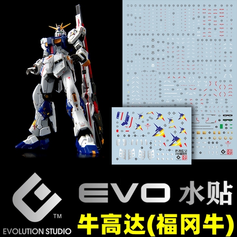 Decal nước EVO cho mô hình RG 1/144 RX-93FF NU GUNDAM