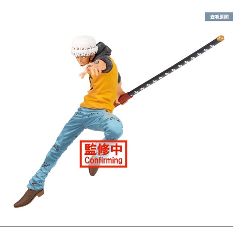 Mô Hình Original One Piece Anime Figure Maximatic Trafalgar D Water Law Bandai Banpresto