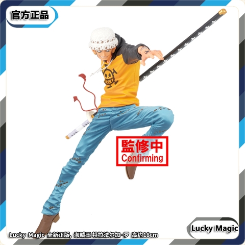 Mô Hình Original One Piece Anime Figure Maximatic Trafalgar D Water Law Bandai Banpresto