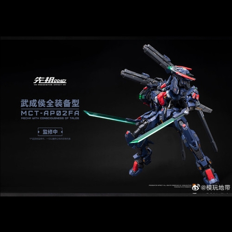 Mô hình Metal Build 1/72 MCT AP02FA Marquis Of Wucheng Moshow Toys - Chính Hãng