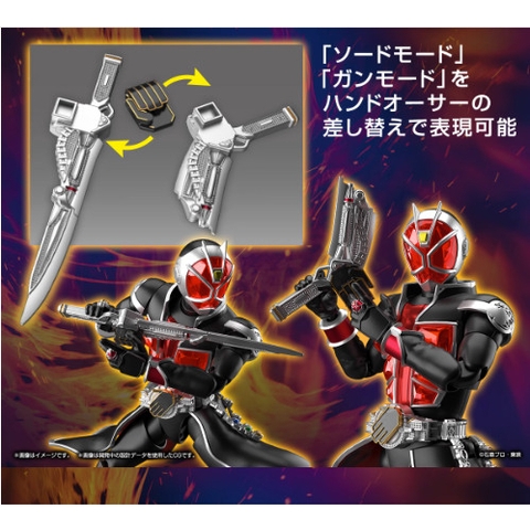 Mô hình Lắp Ráp Figure rise Standard Kamen Rider Wizard Flame Style Bandai 4573102653208