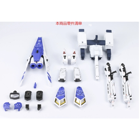 Bộ Phụ Kiện EW HWS 1/144 cho RG Hi Nu