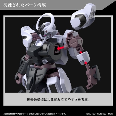 Mô Hình Lắp Ráp HG WFM 1/144 GUNDAM SCHWARZETTE Bandai 4573102650245 (MOBILE SUIT GUNDAM THE WITCH FROM MERCURY)
