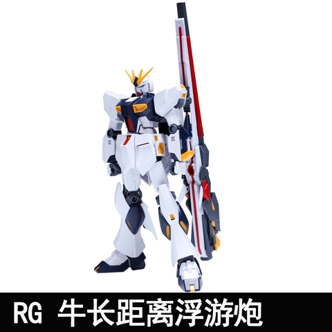 Phụ kiện lắp ráp nâng cấp sửa đổi mô hình Gundam EW RG HG EG 1/144 RX-93ff ν Nu Fukuoka Cow