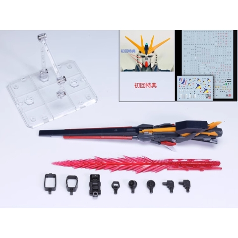 Phụ kiện lắp ráp nâng cấp sửa đổi mô hình Gundam EW RG HG EG 1/144 RX-93ff ν Nu Fukuoka Cow