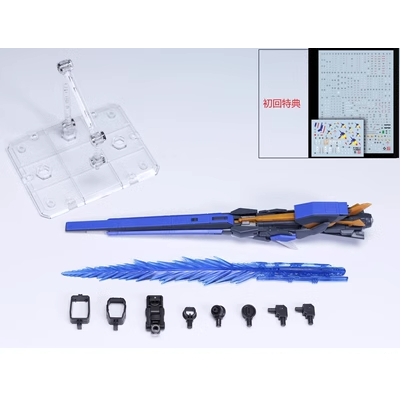 Phụ kiện lắp ráp nâng cấp sửa đổi mô hình Gundam EW RG HG EG 1/144 RX-93ff ν Nu Fukuoka Cow
