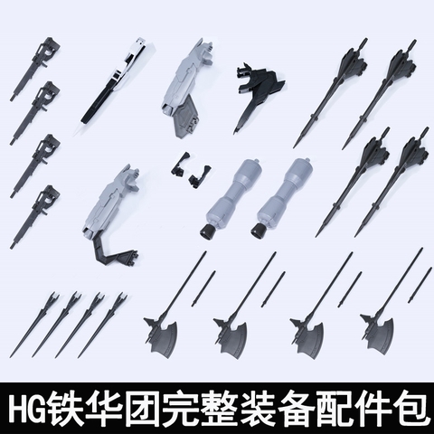 Bộ phụ kiện nâng cấp trang bị mô hình Gundam HG IBO 1/144 Complete Set Of Weapons For Tekkadan