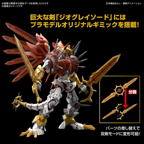 Mô Hình Lắp Ráp Figure-rise Standard Amplified SHINEGREYMON Bandai 4573102653246