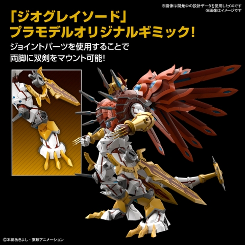 Mô Hình Lắp Ráp Figure-rise Standard Amplified SHINEGREYMON Bandai 4573102653246