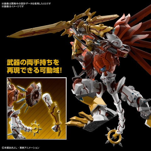 Mô Hình Lắp Ráp Figure-rise Standard Amplified SHINEGREYMON Bandai 4573102653246