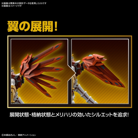 Mô Hình Lắp Ráp Figure-rise Standard Amplified SHINEGREYMON Bandai 4573102653246
