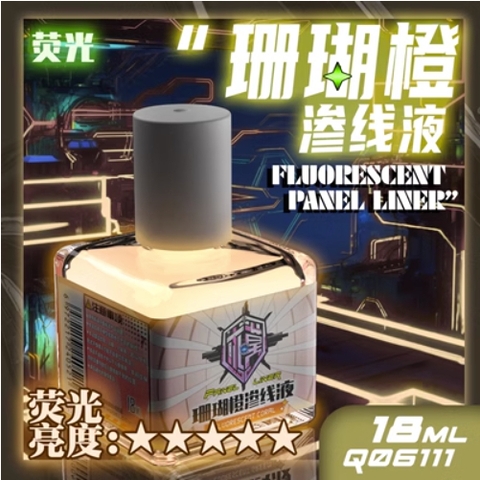 Sơn Panel Line mô hình huỳnh quang Quanwei 18ml