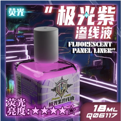 Sơn Panel Line mô hình huỳnh quang Quanwei 18ml