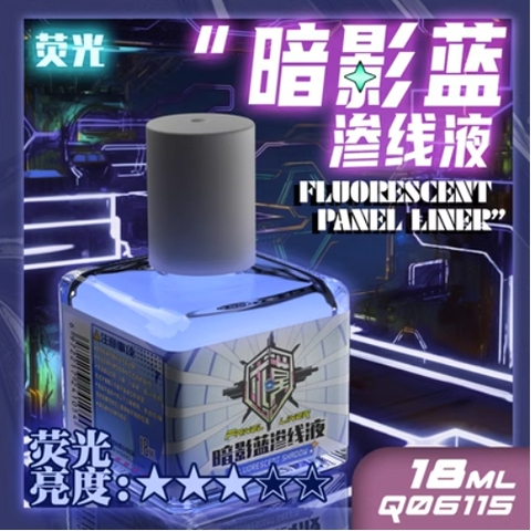 Sơn Panel Line mô hình huỳnh quang Quanwei 18ml