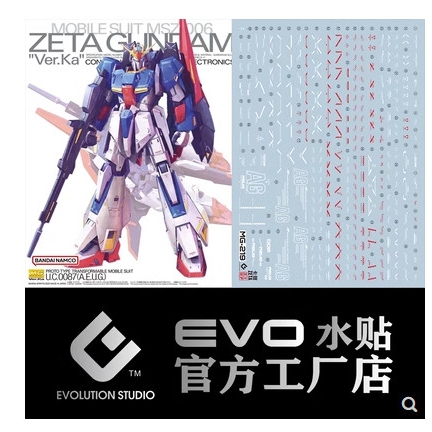 Decal nước huỳnh quang Evo MG Zeta Ver ka