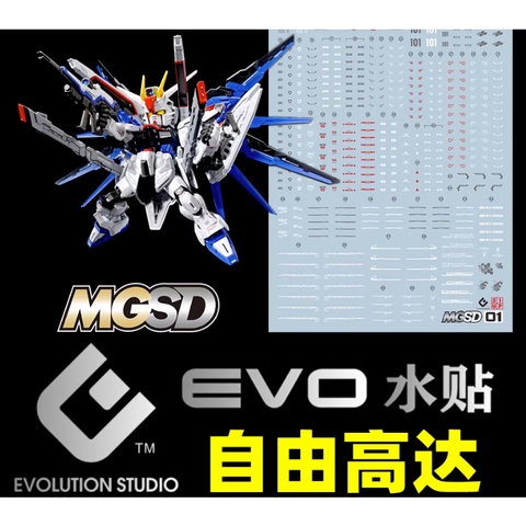 Decal nước cho mô hình 【EVO】MGSD Freedom ZGMF-X10A