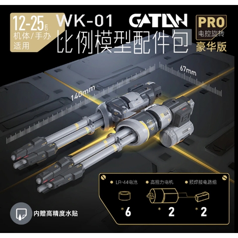 Phụ kiện mô hình Hobby Mio Electric Drive Gatling Cannon WK-01 Model Kit
