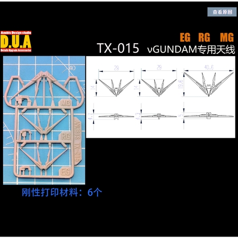 PHỤ KIỆN MOD ANUBIS sừng cho EG RG MG Nu Gundam TX015