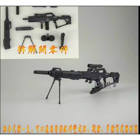 Mô Hình phụ kiện súng HG RG dành cho mô hình