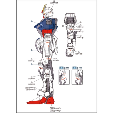 Decal nước huỳnh quang Evo cho mô hình PG GAT-X105 StrikeGundam