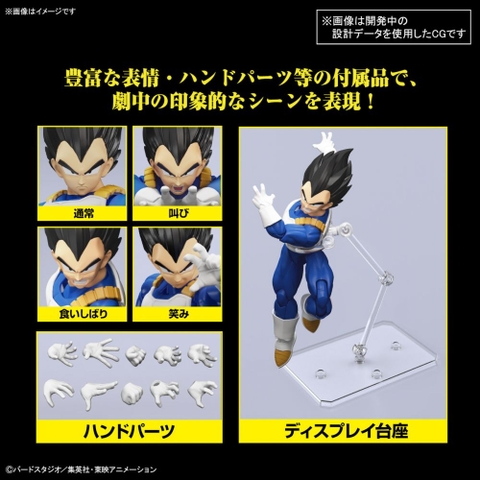 Mô Hình Lắp Ráp FIGURE-RISE STANDARD DRAGON BALL Z VEGETA (NEW SPEC VER.) Bandai 4573102654267