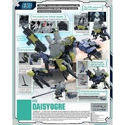 Mô hình lắp ráp HG DAISYOGRE 4573102654243