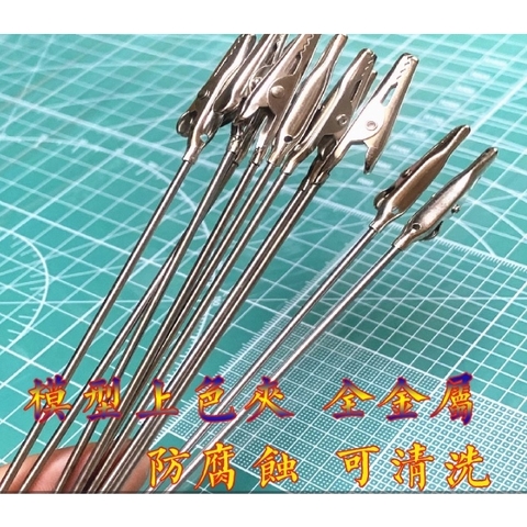 Cây kẹp cá sấu kim loại chống ăn mòn