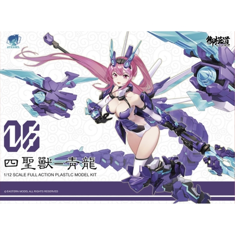 Mô Hình Lắp Ráp A.T.K. Girl Azure Dragon 1/12 Scale Model Kit