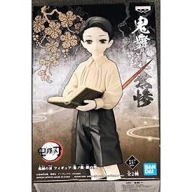 Mô Hình Lắp Ráp Demon Slayer: Kimetsu no Yaiba Demon Series Vol. 7 Muzan Kibutsuji