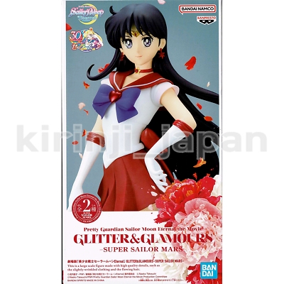 Mô Hình Figure Sailor Moon Eternal Glitter & Glamours Super Sailor Mars Ver.A Banpresto Bandai
