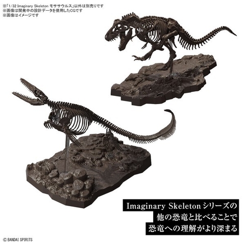 Mô Hình Lắp Ráp Bandai 1/32 Imaginary Skeleton Mosasaurus 4573102654281 (Plastic Model)