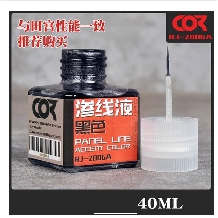 Lọ kẻ line / lằn chìm Panel line accent color đủ màu Tamiya - GDC