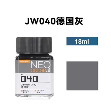 Sơn gốc Lacquer màu cơ bản Neo Color Jumpwind JW025-JW038 - Sơn Mô Hình