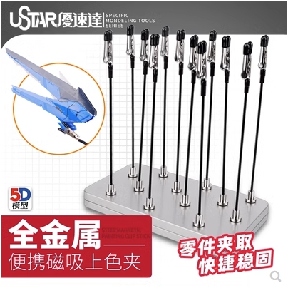 Hộp sắt từ tính cắm kẹp khi sơn - tặng kèm kẹp cá sấu MS089 - UA-90159 Ustar