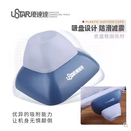 Máy pha trộn sơn tốc độ cao shaker sơn UA-90930 Ustar