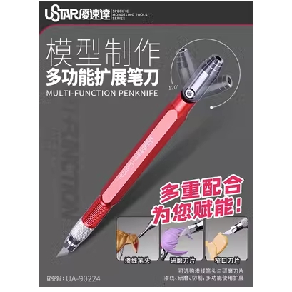 Dao Đa Năng Hợp Kim Kết Hợp Bút Kẻ Line UA-90224 Ustar