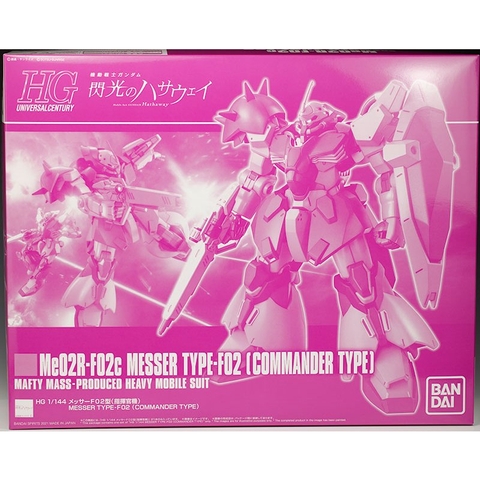 Mô hình lắp ráp Hg 1/144 Messer Type-F02 Commander Type P Bandai 4573102618559