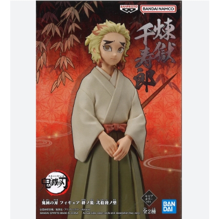Mô Hình Figure Kimetsu No Yaiba Vol.26 Senjuro Rengoku  Banpresto 19254