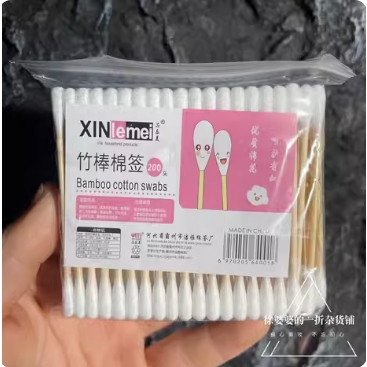 Tăm bông gỗ bông hai đầu lau thấm tạo hiệu ứng chuyên dụng mô hình