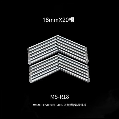 Máy lắc sơn từ tính lắc tốc độ cao MS-01LE DSPIAE kèm từ tính