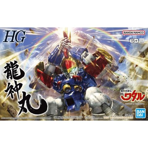 Mô Hình Lắp Ráp HG Mashin Hero Wataru Ryujinmaru Model Kit Bandai