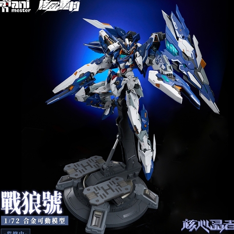 Mô Hình Metal Build 1/72 Crystal Envoy Wolf Warrior Megamode Alloy Action Figure Animester 6971651926213