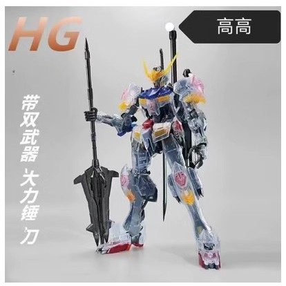 Mô hình lắp ráp Gundam IBO HG Barbatos